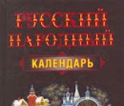 Proyek bahasa Rusia